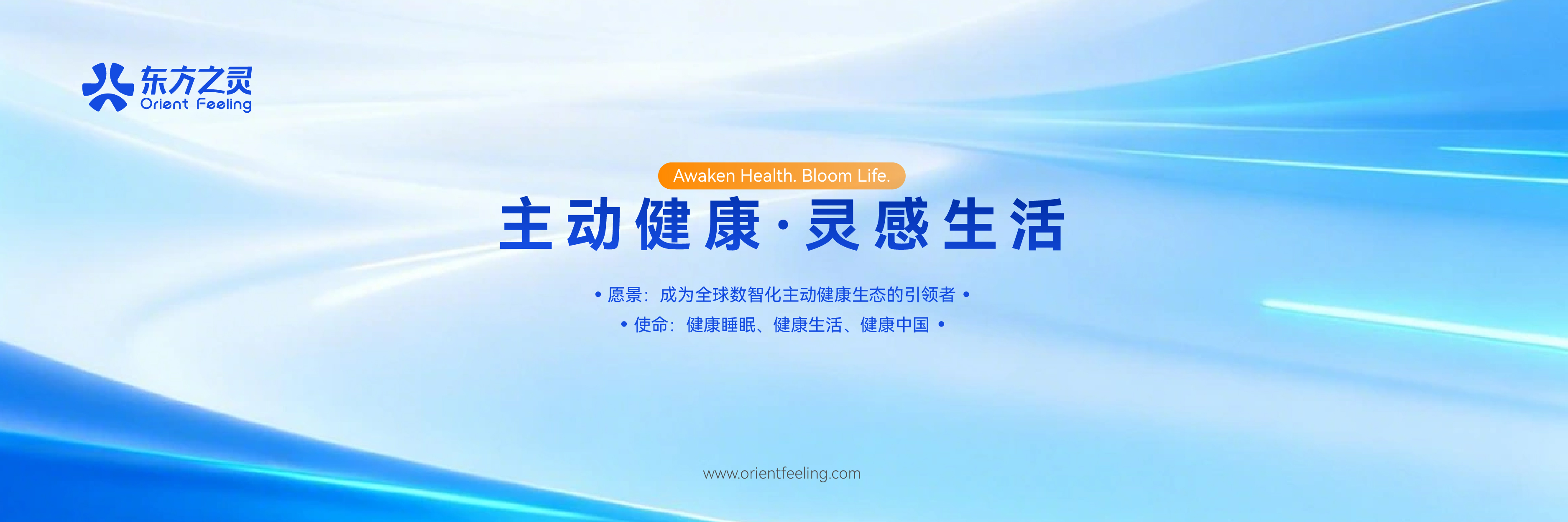 顶尖科研力量 生态伙伴